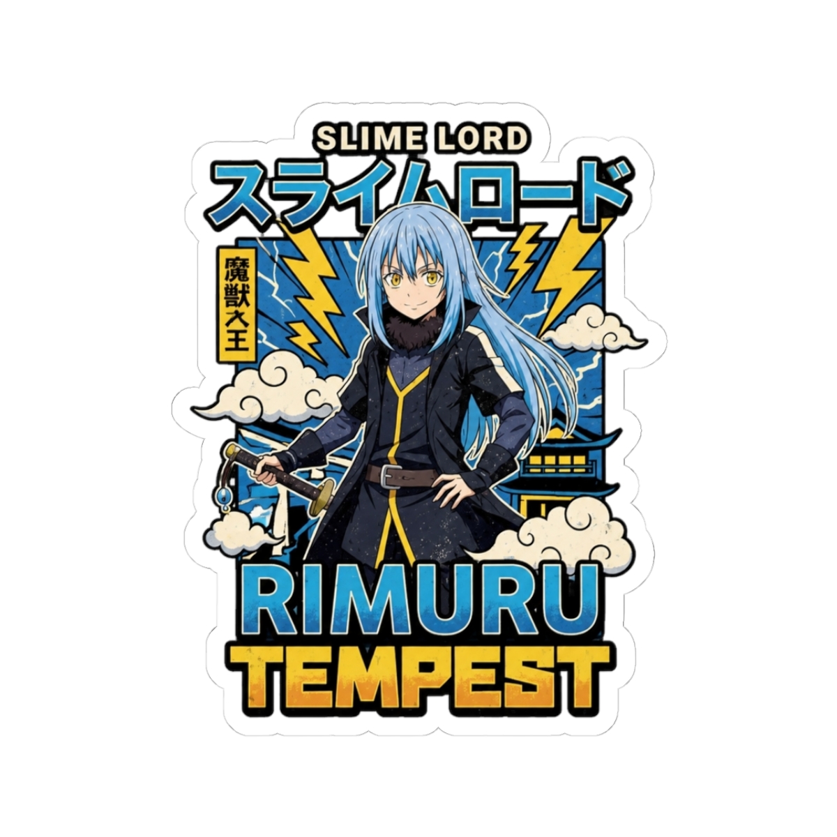 Rimuru Tempest - Slime Lord Thunder Sticker | That Time I Got Reincarnated as a Slime